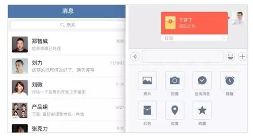 RTX服務(wù)器消息管理器與RTX企業(yè)微信插件 實(shí)現(xiàn)手機(jī)端無縫收發(fā)RTX消息