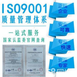 一站式企業(yè)服務(wù) 許可證資質(zhì)代辦、招投標(biāo)代理與專(zhuān)業(yè)咨詢(xún)