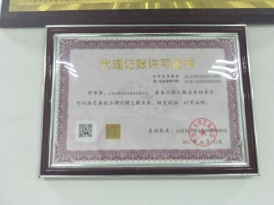 專(zhuān)業(yè)代辦公司注冊(cè)服務(wù)——省時(shí)省心，高效便捷