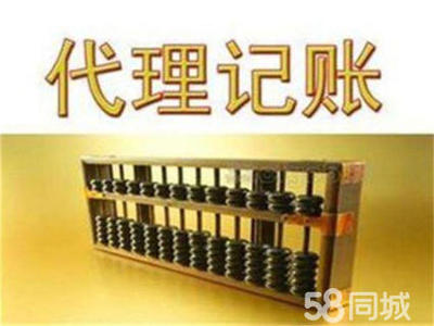 一站式企業(yè)服務(wù) 工商注冊(cè)、代理記賬、資質(zhì)代辦與軟件開(kāi)發(fā)