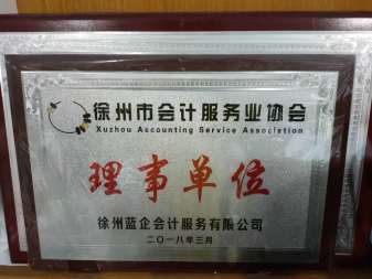 專(zhuān)業(yè)代理記賬與軟件開(kāi)發(fā)服務(wù) 一站式財(cái)稅解決方案