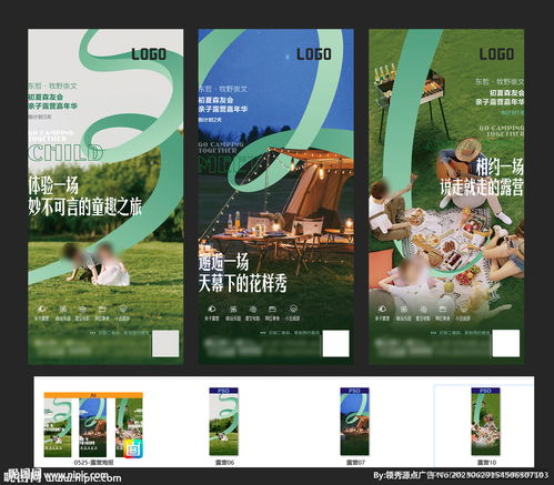 露營(yíng)設(shè)計(jì)圖與室內(nèi)廣告設(shè)計(jì)的專(zhuān)業(yè)代理代辦服務(wù)