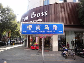 路名牌加工制作與軟件開發在廣告制品行業的應用——以宿豫區合誠廣告制品廠為例