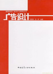 合肥廣告設計代理代辦 專業服務助力品牌高效傳播