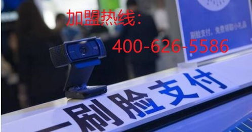 泰安刷臉支付代理加盟與廣告設計 掘金智慧零售新藍海