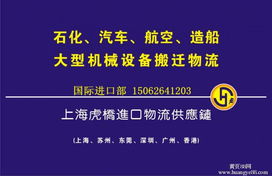 專業解析 蘇州二手機械生產線進口代理全流程指南