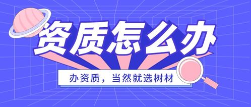 山東與濟南設計資質代辦及軟件開發行業指南